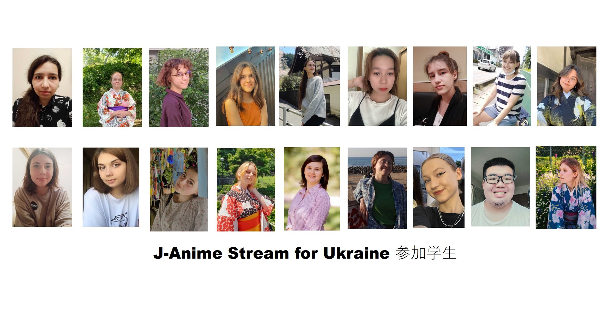 J-Anime Stream for Ukraine
