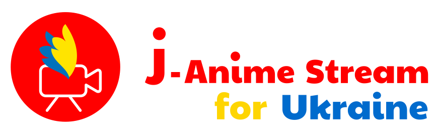 J-Anime stream for Ukraine