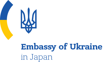 在日ウクライナ大使館